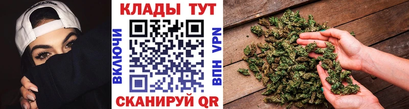 Где купить наркотики Ульяновск Каннабис Амфетамин Гашиш Меф мяу мяу Кокаин СК