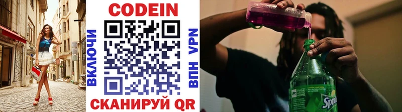 OMG зеркало  Ульяновск  Codein напиток Lean (лин)  купить наркотики сайты 