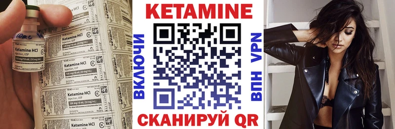 КЕТАМИН VHQ  где купить наркоту  Ульяновск 