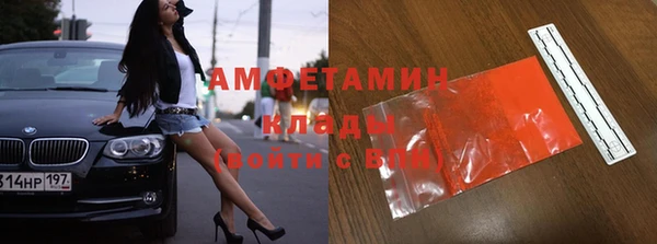 синтетический гашиш Балахна
