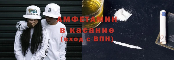 альфа пвп Балабаново
