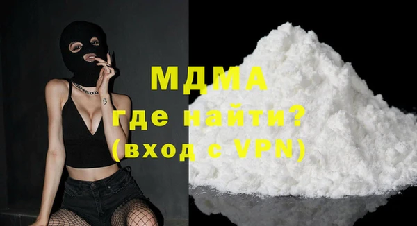 спиды Армянск