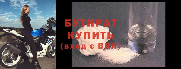 марихуана Баксан