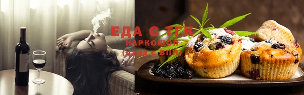 синтетический гашиш Балахна
