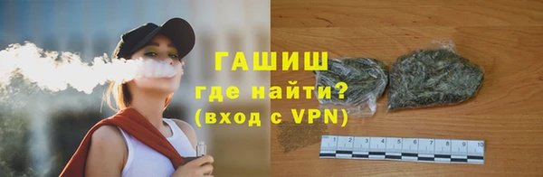 синтетический гашиш Балахна