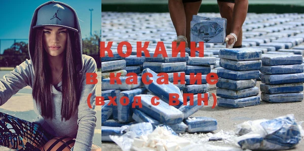 синтетический гашиш Балахна