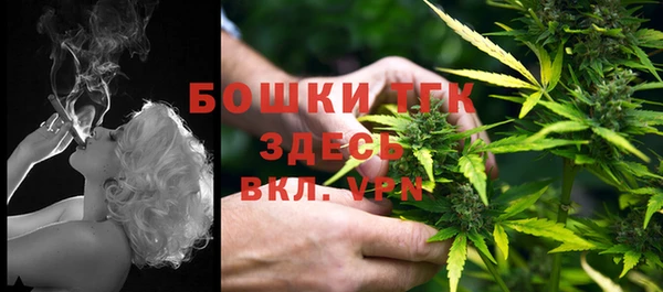 синтетический гашиш Балахна