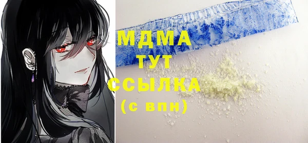 синтетический гашиш Балахна