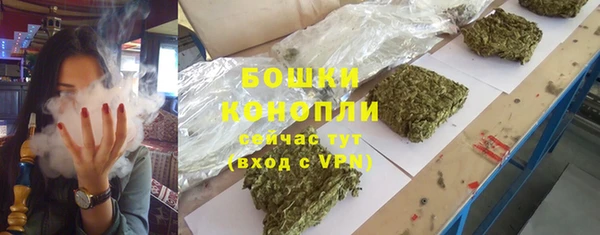 синтетический гашиш Балахна