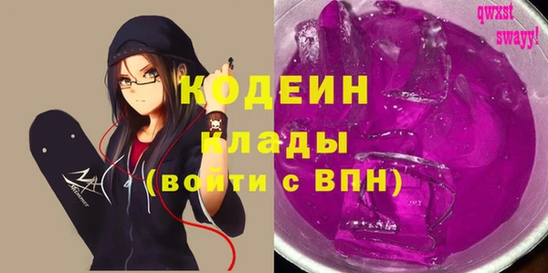 синтетический гашиш Балахна