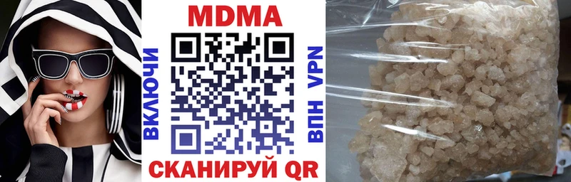 где продают   Ульяновск  KRAKEN сайт  MDMA Molly 