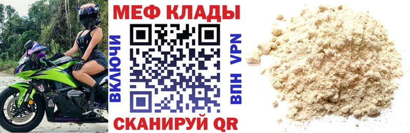hydra tor  Ульяновск  МЕФ мяу мяу  наркотики 
