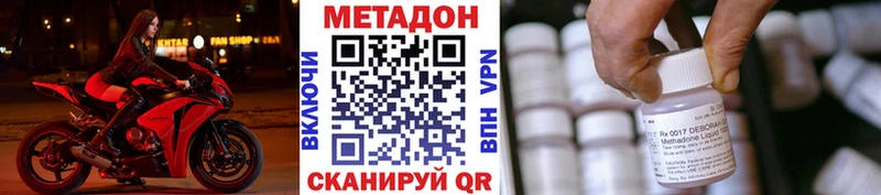 МЕГА ссылка Ульяновск Метадон мёд