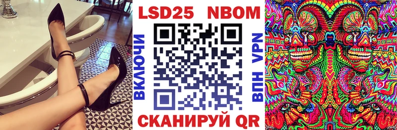 Наркотические марки 1500мкг  Ульяновск 
