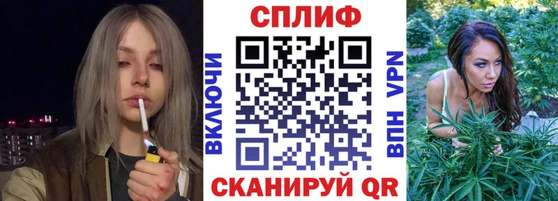 купить  цена  Ульяновск  Каннабис тримм 